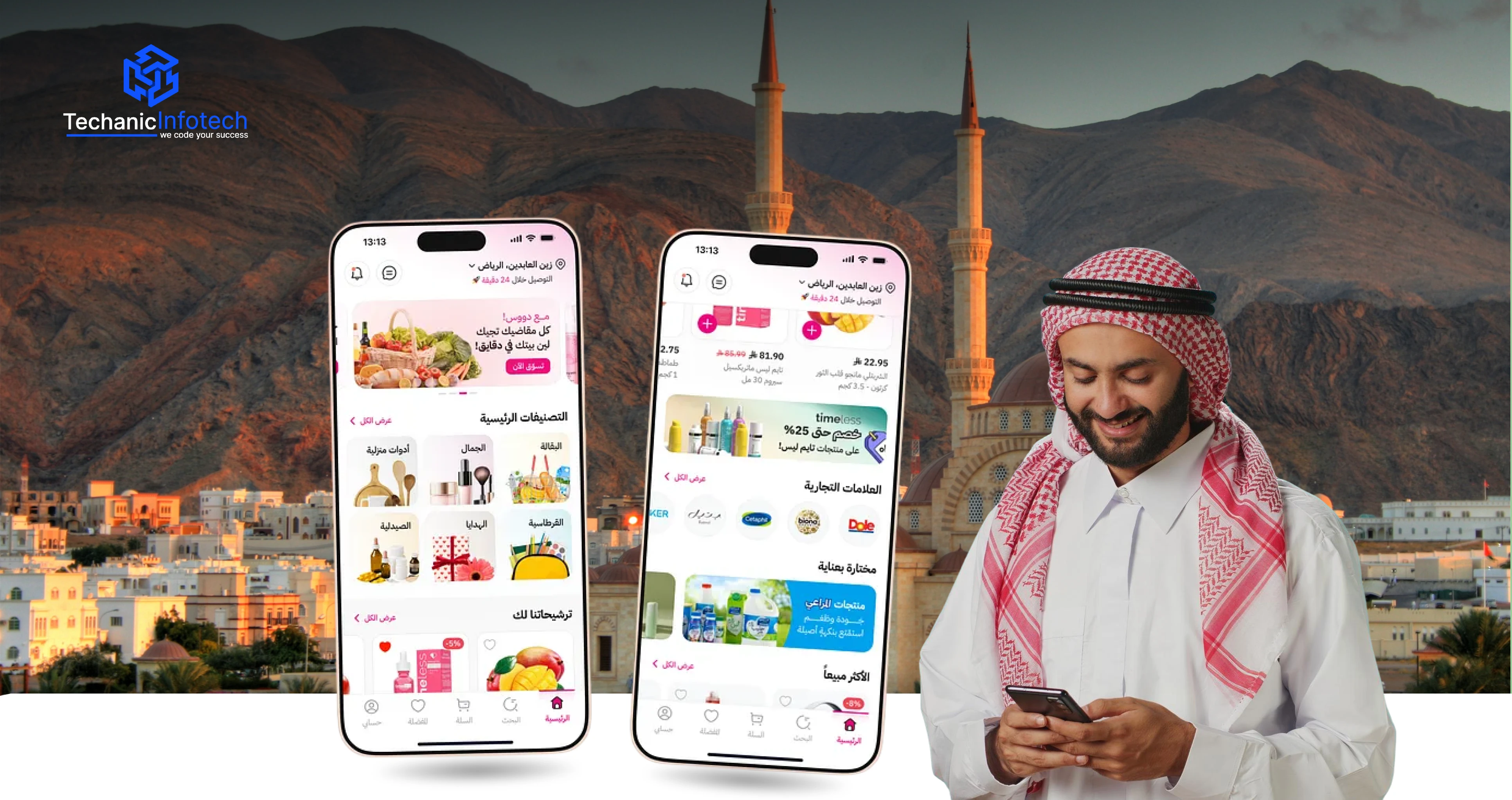 Top Mobile App Development Companies in Oman